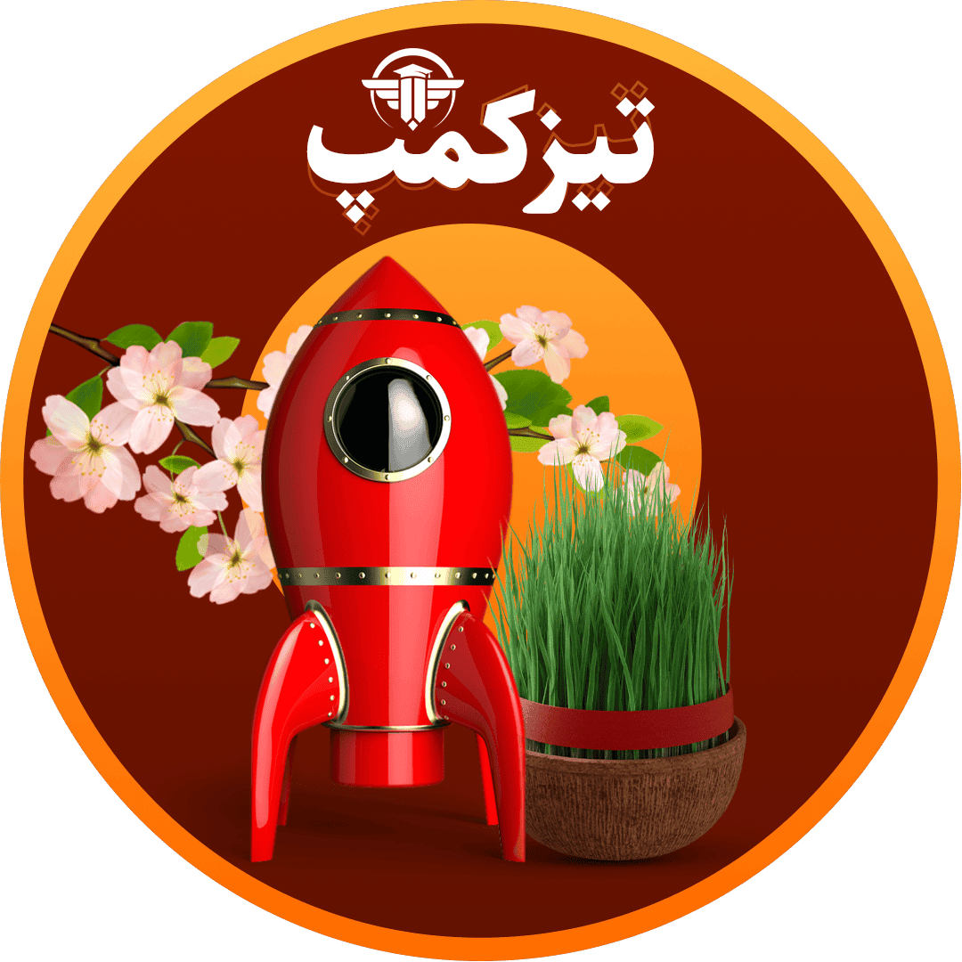 بهترین اردوی نوروزی کشور